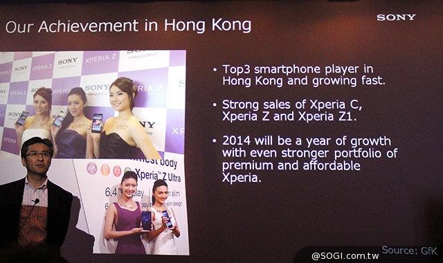 索尼智慧手機居台灣、香港前三大！鈴木國正：產品將從細節尋求差異