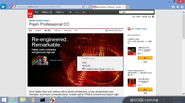 平價變形小筆電 ASUS Transformer Book T100 平價變形小筆電 ASUS Transformer Book T100