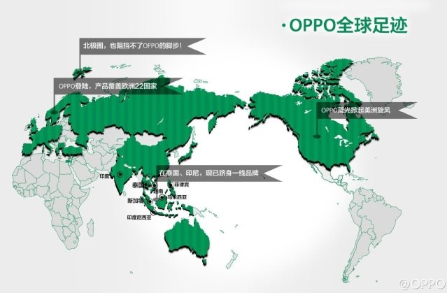 OPPO擴大亞洲布局 將進軍台灣手機市場