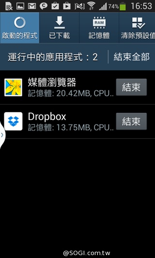 平價5吋 SAMSUNG GRAND Neo四核樂享機