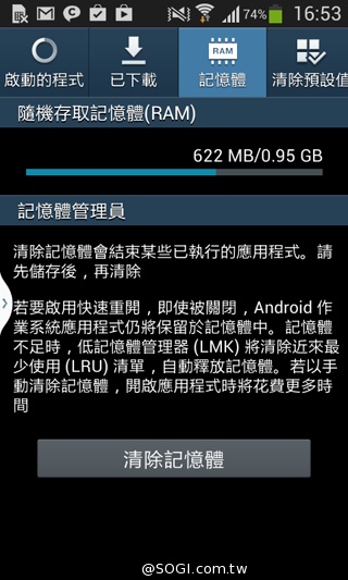 平價5吋 SAMSUNG GRAND Neo四核樂享機