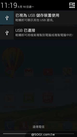 TWM Amazing A7台哥大5.5吋超值四核機