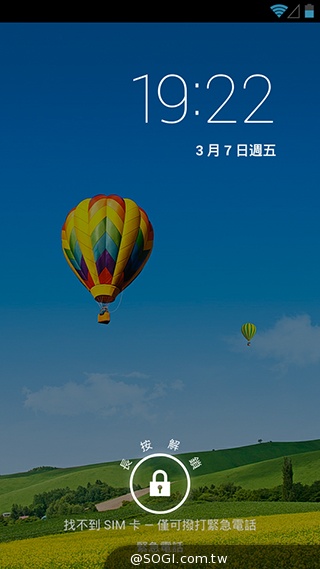 TWM Amazing A7台哥大5.5吋超值四核機