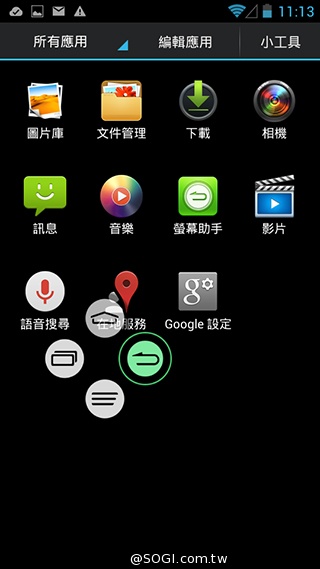 TWM Amazing A7台哥大5.5吋超值四核機