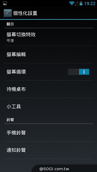 TWM Amazing A7台哥大5.5吋超值四核機