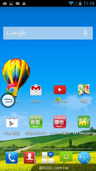 TWM Amazing A7台哥大5.5吋超值四核機