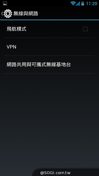 TWM Amazing A7台哥大5.5吋超值四核機