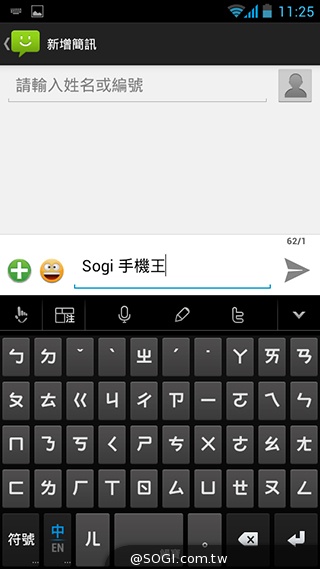 TWM Amazing A7台哥大5.5吋超值四核機