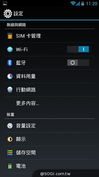 TWM Amazing A7台哥大5.5吋超值四核機