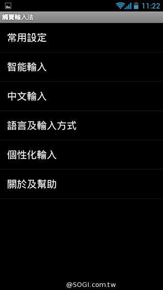 TWM Amazing A7台哥大5.5吋超值四核機