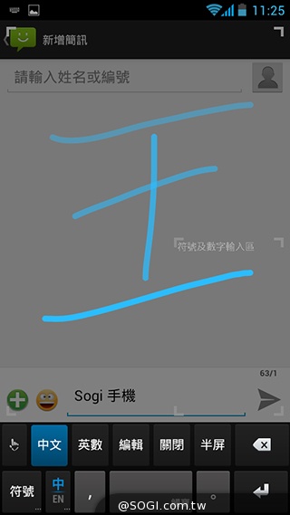 TWM Amazing A7台哥大5.5吋超值四核機