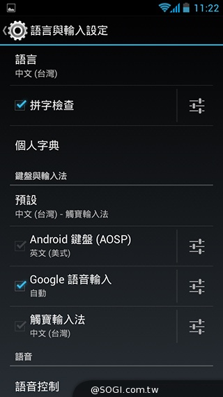 TWM Amazing A7台哥大5.5吋超值四核機