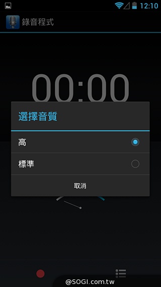 TWM Amazing A7台哥大5.5吋超值四核機