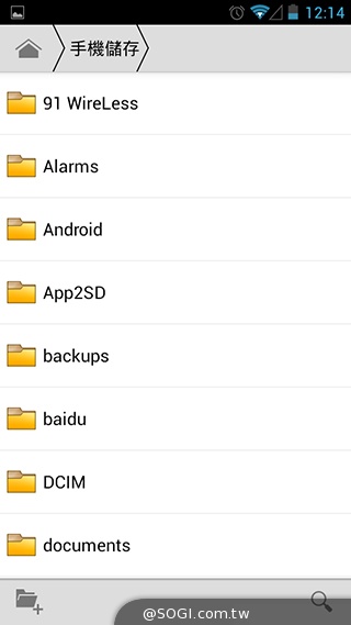 TWM Amazing A7台哥大5.5吋超值四核機