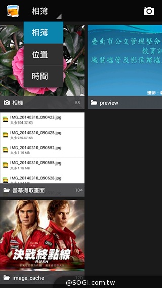 TWM Amazing A7台哥大5.5吋超值四核機