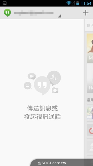 TWM Amazing A7台哥大5.5吋超值四核機