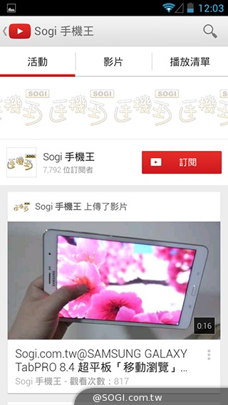 TWM Amazing A7台哥大5.5吋超值四核機