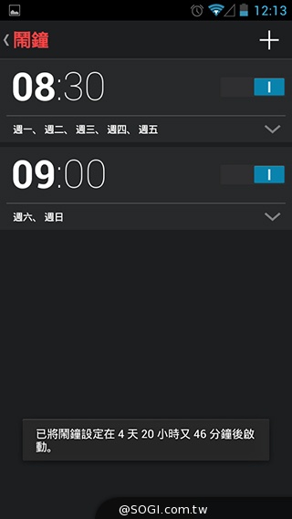 TWM Amazing A7台哥大5.5吋超值四核機