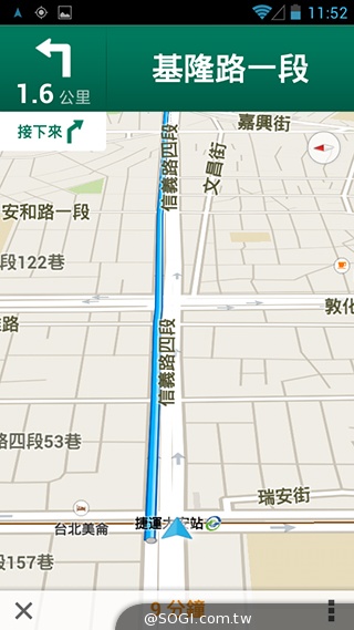 TWM Amazing A7台哥大5.5吋超值四核機