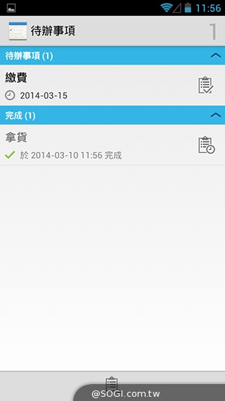 TWM Amazing A7台哥大5.5吋超值四核機