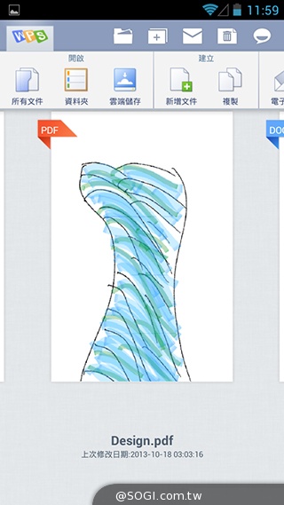 TWM Amazing A7台哥大5.5吋超值四核機