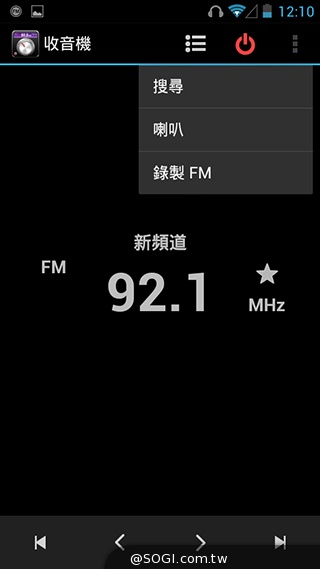 TWM Amazing A7台哥大5.5吋超值四核機
