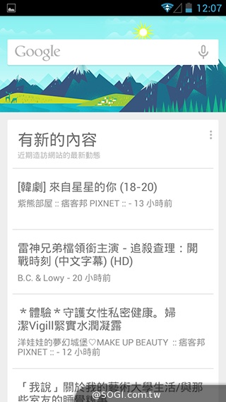 TWM Amazing A7台哥大5.5吋超值四核機