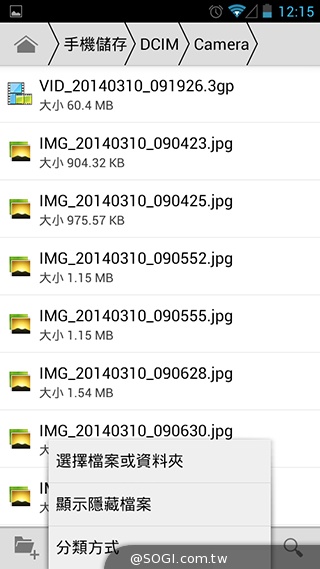TWM Amazing A7台哥大5.5吋超值四核機