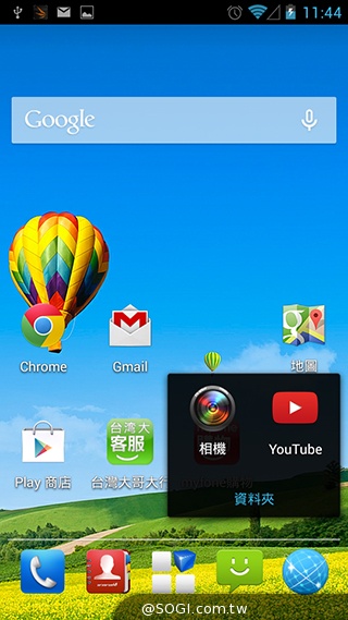 TWM Amazing A7台哥大5.5吋超值四核機