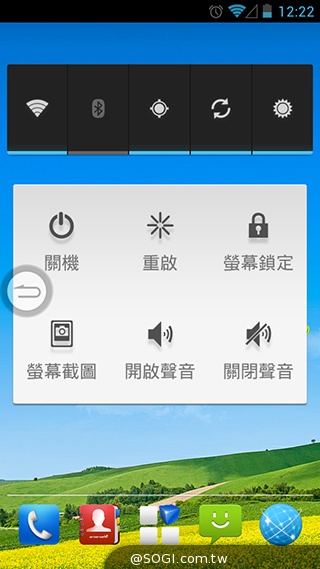 TWM Amazing A7台哥大5.5吋超值四核機