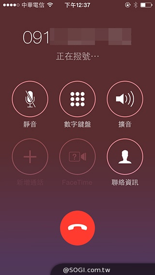 Apple正式推出iOS 7.1更新 新增CarPlay、Siri功能