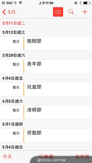 Apple正式推出iOS 7.1更新 新增CarPlay、Siri功能