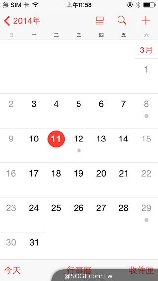 Apple正式推出iOS 7.1更新 新增CarPlay、Siri功能