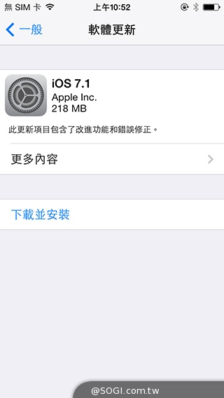 Apple正式推出iOS 7.1更新 新增CarPlay、Siri功能