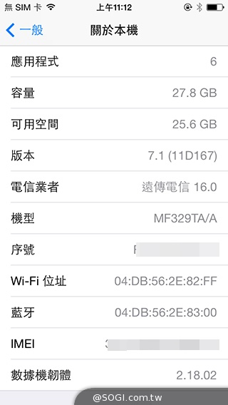 Apple正式推出iOS 7.1更新 新增CarPlay、Siri功能