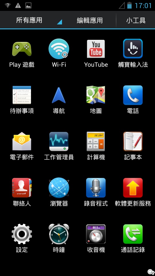 TWM Amazing A7台哥大5.5吋超值四核機