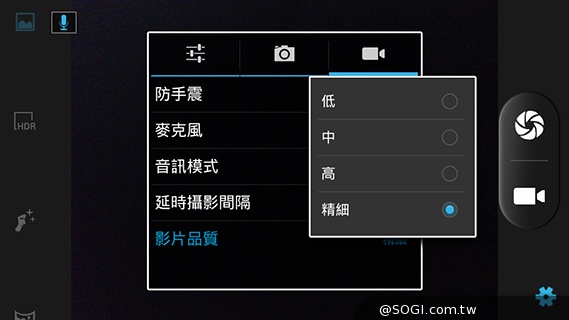 TWM Amazing A7台哥大5.5吋超值四核機