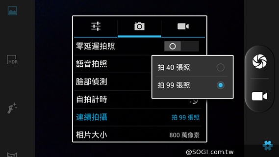 TWM Amazing A7台哥大5.5吋超值四核機