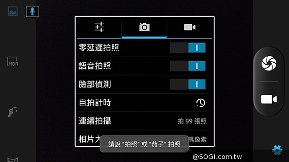 TWM Amazing A7台哥大5.5吋超值四核機