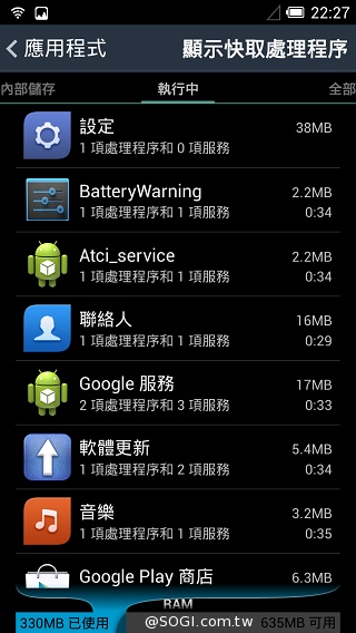 Fareastone Smart 502遠傳達人機 內建多款獨家App Fareastone Smart 502遠傳達人機 內建多款獨家App