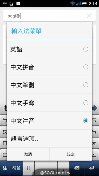 Fareastone Smart 502遠傳達人機 內建多款獨家App Fareastone Smart 502遠傳達人機 內建多款獨家App