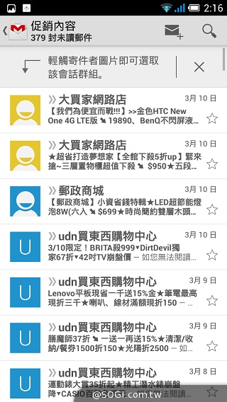 Fareastone Smart 502遠傳達人機 內建多款獨家App Fareastone Smart 502遠傳達人機 內建多款獨家App