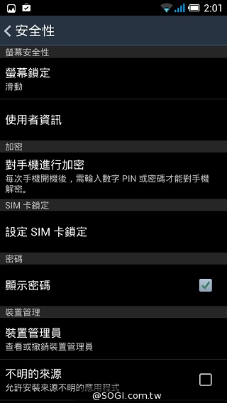 Fareastone Smart 502遠傳達人機 內建多款獨家App Fareastone Smart 502遠傳達人機 內建多款獨家App