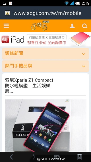 Fareastone Smart 502遠傳達人機 內建多款獨家App Fareastone Smart 502遠傳達人機 內建多款獨家App