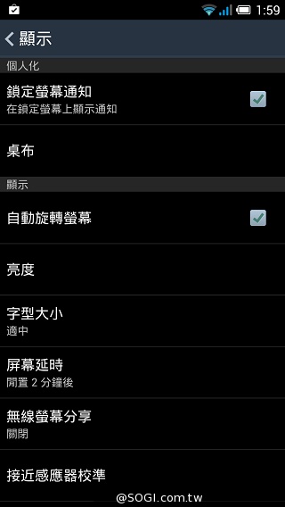 Fareastone Smart 502遠傳達人機 內建多款獨家App Fareastone Smart 502遠傳達人機 內建多款獨家App