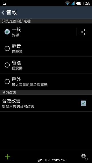 Fareastone Smart 502遠傳達人機 內建多款獨家App Fareastone Smart 502遠傳達人機 內建多款獨家App