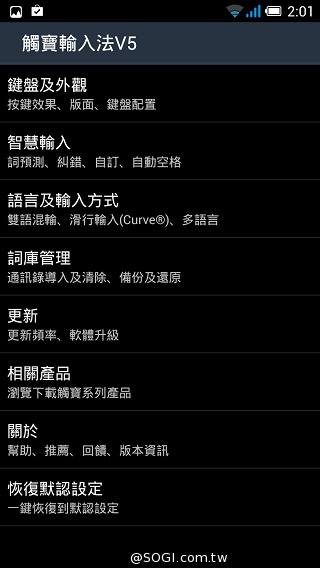 Fareastone Smart 502遠傳達人機 內建多款獨家App Fareastone Smart 502遠傳達人機 內建多款獨家App