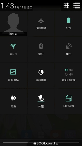 Fareastone Smart 502遠傳達人機 內建多款獨家App Fareastone Smart 502遠傳達人機 內建多款獨家App