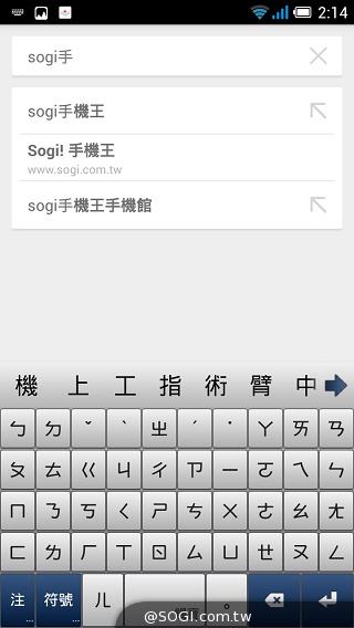 Fareastone Smart 502遠傳達人機 內建多款獨家App Fareastone Smart 502遠傳達人機 內建多款獨家App