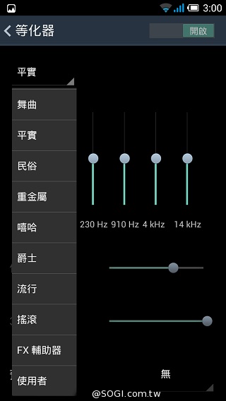Fareastone Smart 502遠傳達人機 內建多款獨家App Fareastone Smart 502遠傳達人機 內建多款獨家App